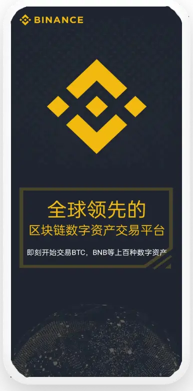usdt钱包下载官方版